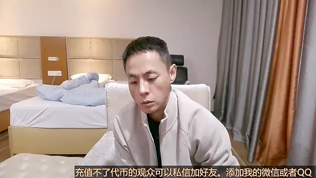 Snapshot of Tsia-Die chatting on October 2025 07:37:02 PM Tsia-Die online show from October 2025 07:37:02 PM