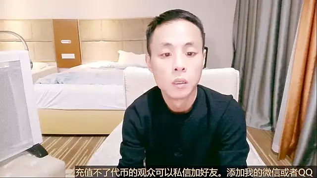 Snapshot of Tsia-Die chatting on November 2025 06:51:01 PM Tsia-Die online show from November 2025 06:51:01 PM