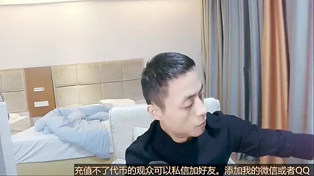 Snapshot of Tsia-Die chatting on November 2025 08:07:01 PM Tsia-Die online show from November 2025 08:07:01 PM