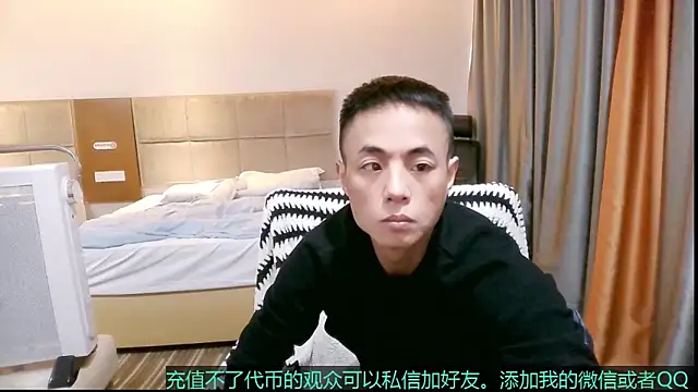 Snapshot of Tsia-Die chatting on November 2025 06:02:01 AM Tsia-Die online show from November 2025 06:02:01 AM