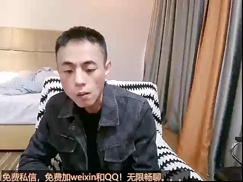 Snapshot of Tsia-Die chatting on November 2025 04:48:02 AM Tsia-Die online show from November 2025 04:48:02 AM