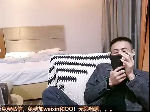 Snapshot of Tsia-Die chatting on November 2025 05:48:01 PM Tsia-Die online show from November 2025 05:48:01 PM