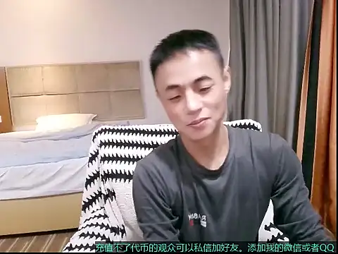 Snapshot of Tsia-Die chatting on November 2025 06:16:02 AM Tsia-Die online show from November 2025 06:16:02 AM