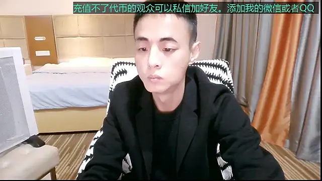 Snapshot of Tsia-Die chatting on December 2025 05:24:02 AM Tsia-Die online show from December 2025 05:24:02 AM