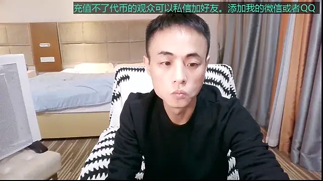 Snapshot of Tsia-Die chatting on December 2025 06:25:01 PM Tsia-Die online show from December 2025 06:25:01 PM