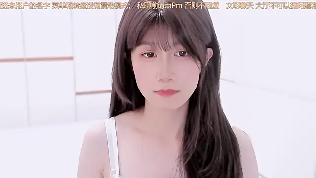 Rabbitlittlefool online show from November 2025 12:54:02 AM