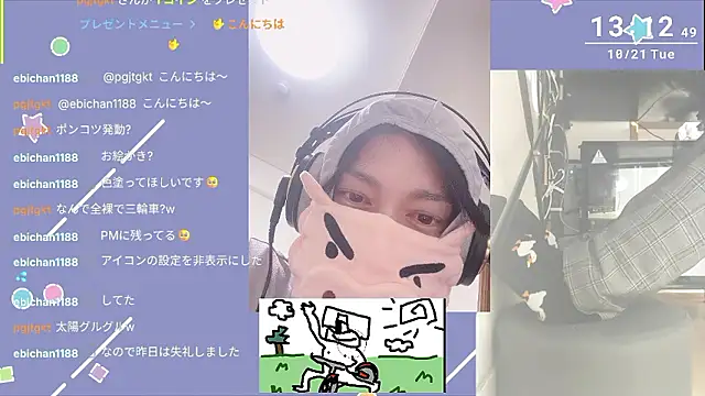 Snapshot of marumaru_00 chatting on October 2025 04:13:01 AM marumaru 00 online show from October 2025 04:13:01 AM
