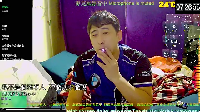 tw239398 online show from October 2025 11:27:01 PM