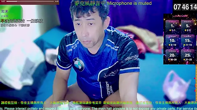 tw239398 online show from December 2025 11:47:02 PM