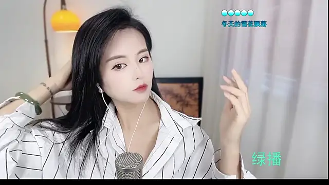 Musae7 online show from November 2025 02:21:02 AM