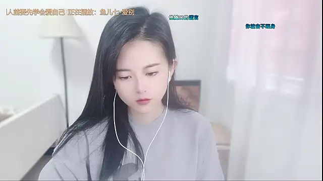 Musae7 online show from February 2026 02:49:02 AM