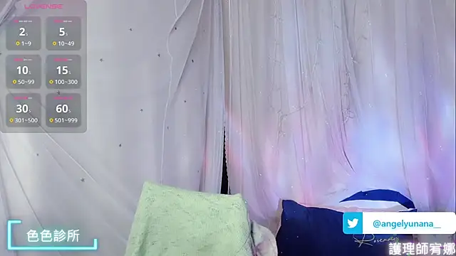 tw angelyunana online show from November 2025 04:51:02 PM