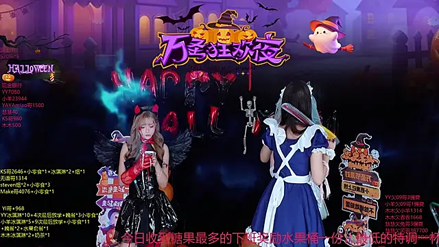 EYgirl222 online show from October 2025 10:49:02 AM