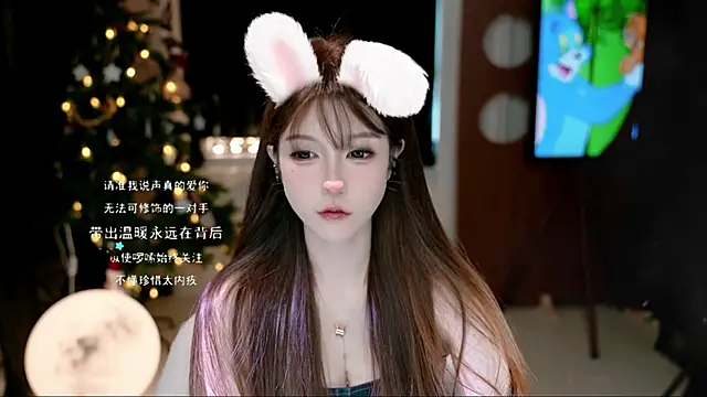 Snapshot of KKEHBYBA chatting on October 2025 05:02:02 AM KKEHBYBA online show from October 2025 05:02:02 AM