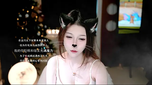 Snapshot of KKEHBYBA chatting on November 2025 05:09:01 AM KKEHBYBA online show from November 2025 05:09:01 AM