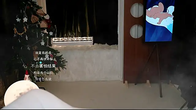 Snapshot of KKEHBYBA chatting on November 2025 05:28:02 AM KKEHBYBA online show from November 2025 05:28:02 AM