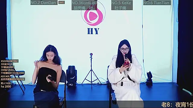 SK10010 online show from November 2025 02:06:01 PM