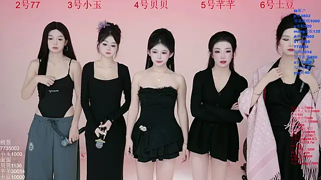 Hot-dance520 online show from November 2025 02:34:01 AM