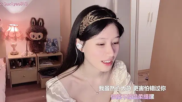 Snapshot of xixi_gougou chatting on November 2025 02:32:02 AM xixi gougou online show from November 2025 02:32:02 AM