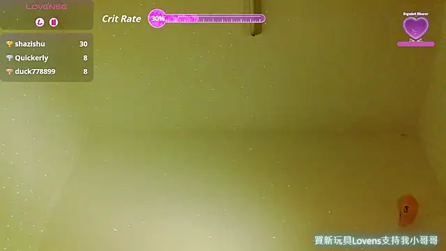 Snapshot of XLJjjjjjjjjjj chatting on November 2025 10:54:01 AM XLJjjjjjjjjjj online show from November 2025 10:54:01 AM