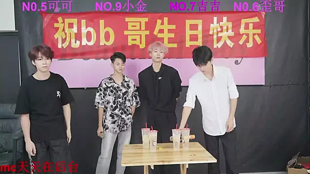 Snapshot of Beautifulboys-777 chatting on October 2025 11:50:02 AM Beautifulboys-777 online show from October 2025 11:50:02 AM