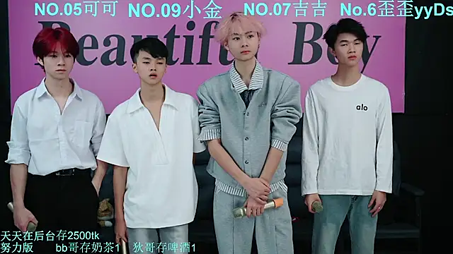 Snapshot of Beautifulboys-777 chatting on October 2025 11:53:01 AM Beautifulboys-777 online show from October 2025 11:53:01 AM