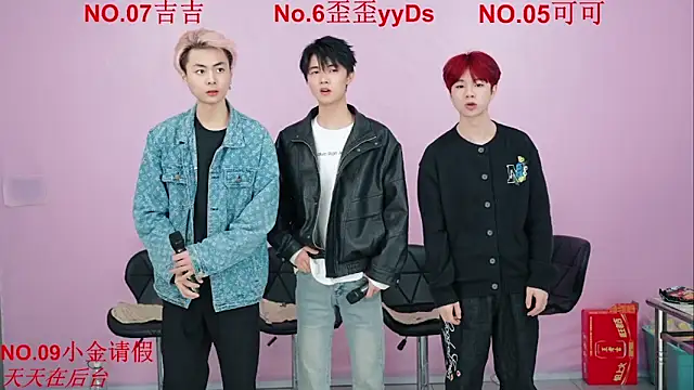 Snapshot of Beautifulboys-777 chatting on November 2025 11:12:01 AM Beautifulboys-777 online show from November 2025 11:12:01 AM