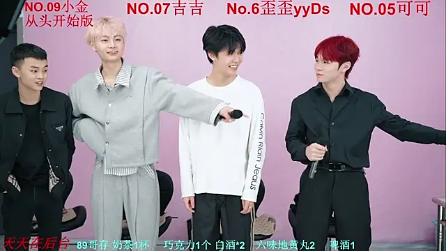 Snapshot of Beautifulboys-777 chatting on November 2025 11:32:02 AM Beautifulboys-777 online show from November 2025 11:32:02 AM