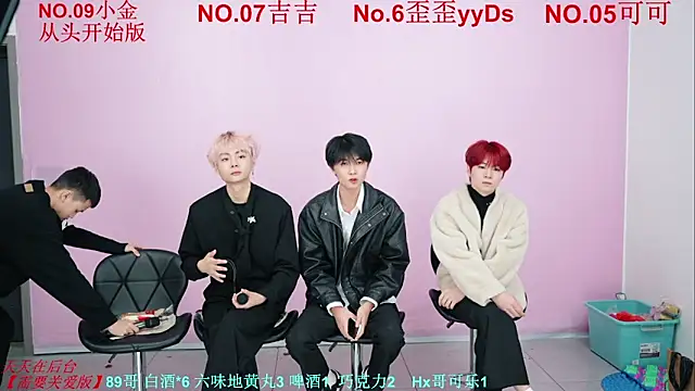 Snapshot of Beautifulboys-777 chatting on November 2025 11:30:01 AM Beautifulboys-777 online show from November 2025 11:30:01 AM