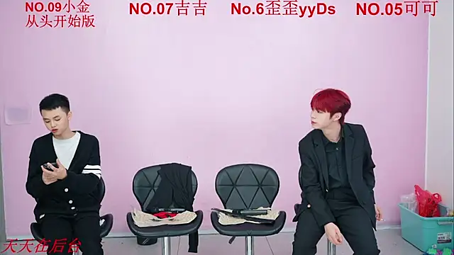 Snapshot of Beautifulboys-777 chatting on November 2025 12:15:01 PM Beautifulboys-777 online show from November 2025 12:15:01 PM