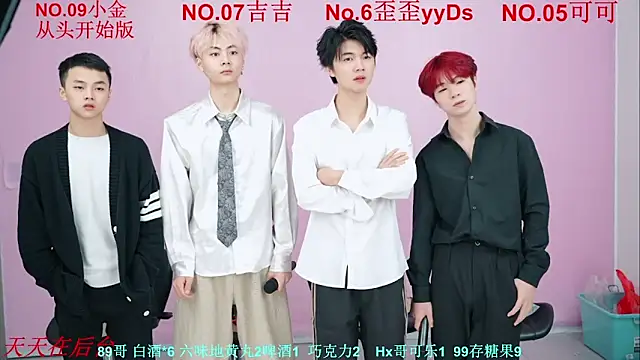 Snapshot of Beautifulboys-777 chatting on November 2025 11:32:01 AM Beautifulboys-777 online show from November 2025 11:32:01 AM