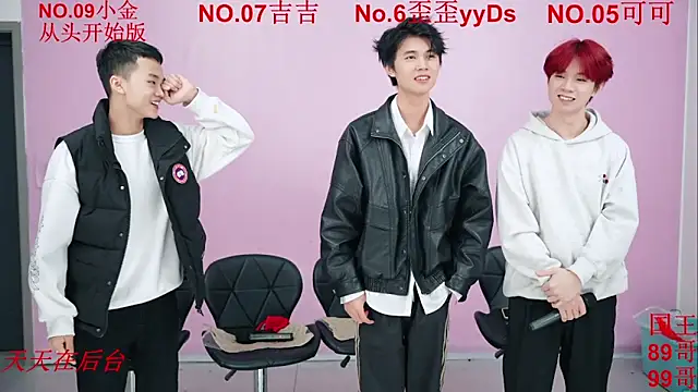 Snapshot of Beautifulboys-777 chatting on November 2025 11:53:02 AM Beautifulboys-777 online show from November 2025 11:53:02 AM