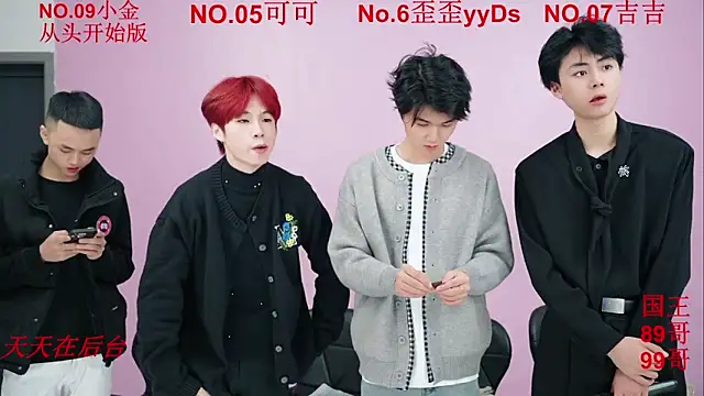 Snapshot of Beautifulboys-777 chatting on November 2025 11:53:01 AM Beautifulboys-777 online show from November 2025 11:53:01 AM