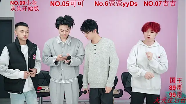 Snapshot of Beautifulboys-777 chatting on November 2025 12:00:02 PM Beautifulboys-777 online show from November 2025 12:00:02 PM