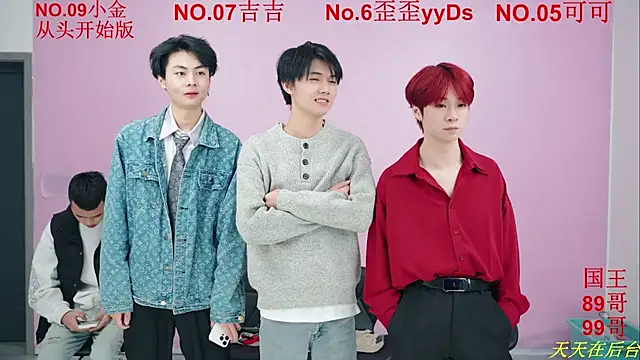 Snapshot of Beautifulboys-777 chatting on November 2025 11:47:01 AM Beautifulboys-777 online show from November 2025 11:47:01 AM