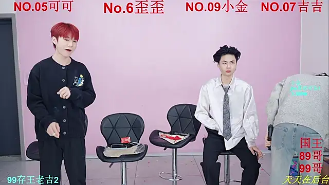 Snapshot of Beautifulboys-777 chatting on November 2025 12:16:02 PM Beautifulboys-777 online show from November 2025 12:16:02 PM