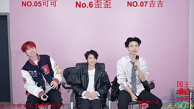 Snapshot of Beautifulboys-777 chatting on November 2025 11:54:02 AM Beautifulboys-777 online show from November 2025 11:54:02 AM