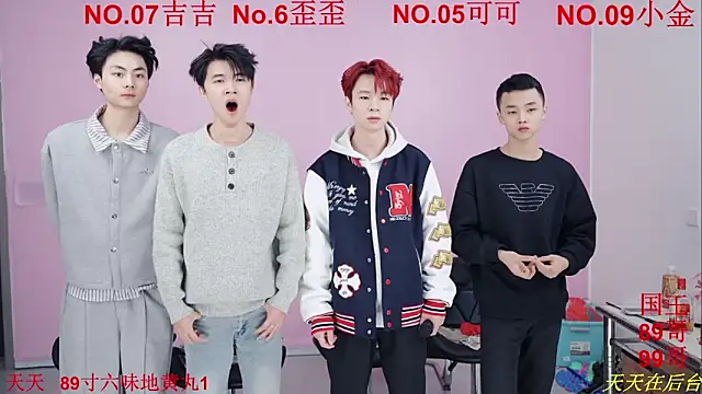 Snapshot of Beautifulboys-777 chatting on November 2025 11:12:02 AM Beautifulboys-777 online show from November 2025 11:12:02 AM