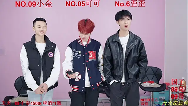 Snapshot of Beautifulboys-777 chatting on November 2025 12:19:02 PM Beautifulboys-777 online show from November 2025 12:19:02 PM