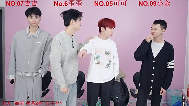 Snapshot of Beautifulboys-777 chatting on December 2025 12:10:01 PM Beautifulboys-777 online show from December 2025 12:10:01 PM