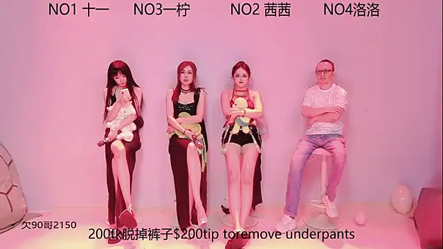 Snapshot of ERA_luoluo chatting on September 2025 06:02:01 AM ERA luoluo online show from September 2025 06:02:01 AM