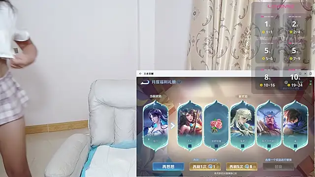 Duolamei online show from November 2025 07:40:01 AM