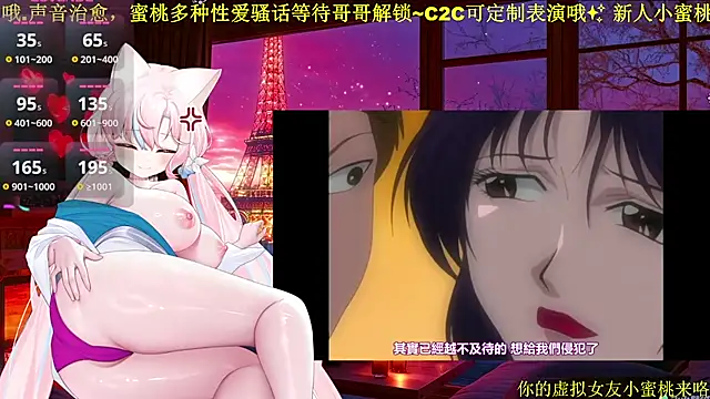 Mitao  online show from February 2026 01:25:02 AM