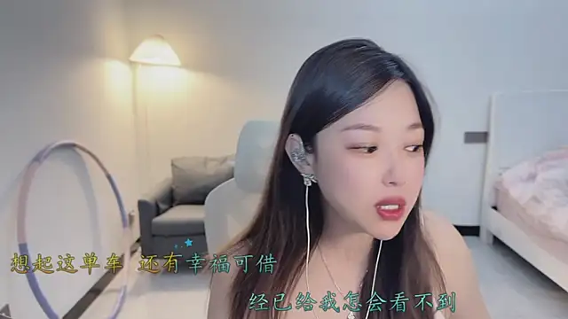 Maymay  online show from November 2025 11:19:02 PM