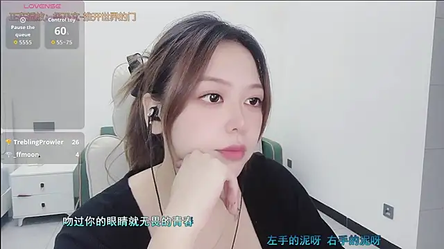 Lcey 66 online show from October 2025 02:42:01 AM