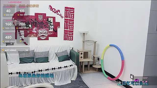 Lcey 66 online show from March 2026 12:51:01 AM