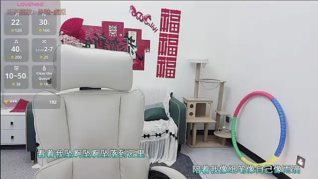 Lcey 66 online show from March 2026 01:36:02 AM