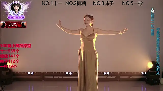 ERA 002 online show from December 2025 02:22:02 PM