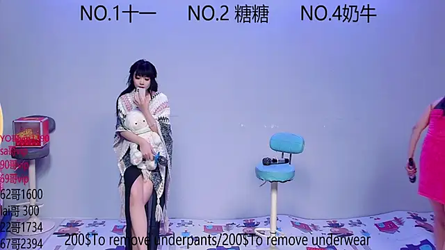 ERA 003 online show from October 2025 06:01:02 AM