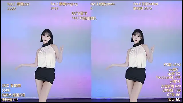 Snapshot of Neza-002 chatting on November 2025 11:10:01 AM Neza-002 online show from November 2025 11:10:01 AM